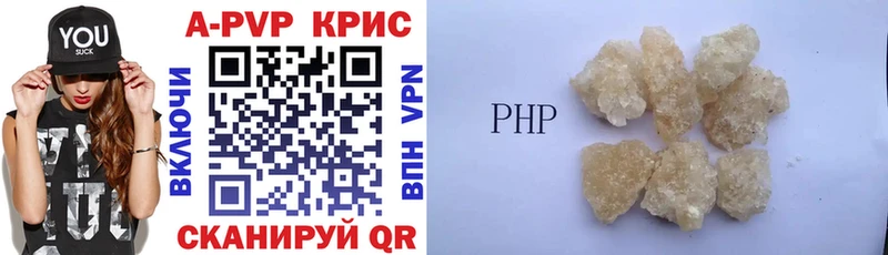 Купить где  Калининск  Alpha PVP СК КРИС 