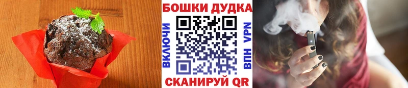 Еда ТГК конопля  Купить где  Калининск 
