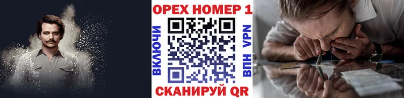КОКАИН Боливия Калининск