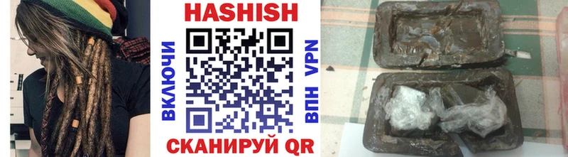 Гашиш индика сатива  Купить  Калининск 
