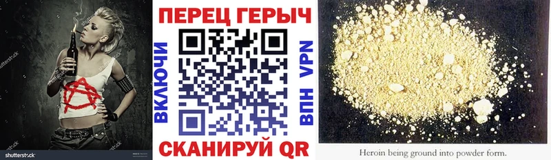 Героин гречка  Купить  Калининск 