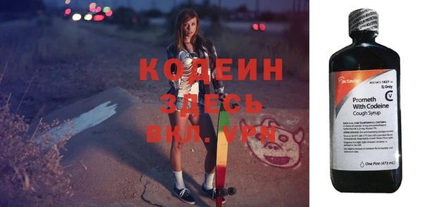 соль ск Горнозаводск