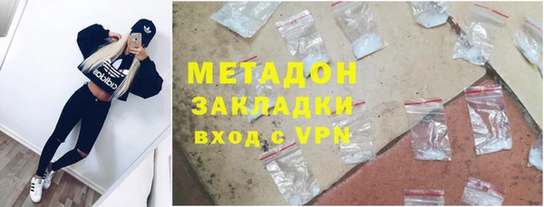 соль ск Горнозаводск