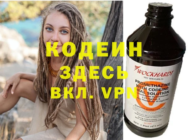 мдма Горняк
