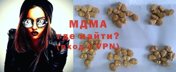 мдма Горняк
