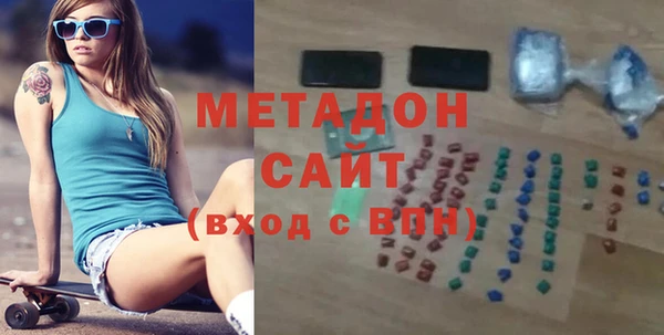 кокаин премиум Горно-Алтайск