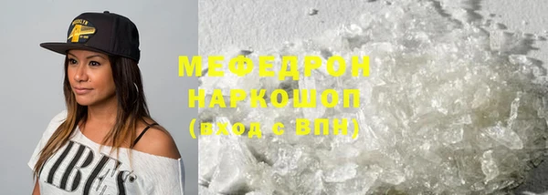 соль ск Горнозаводск