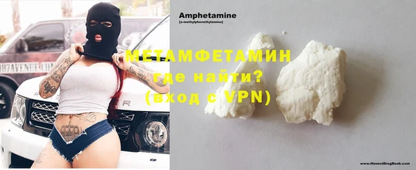 кокаин премиум Горно-Алтайск