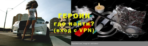 мдма Горняк