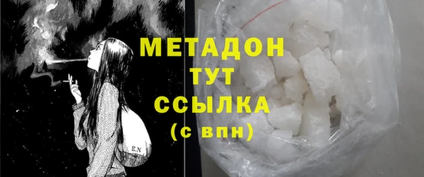 соль ск Горнозаводск