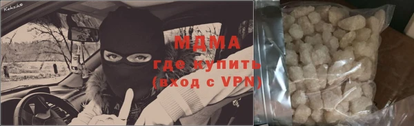 кокаин премиум Горно-Алтайск