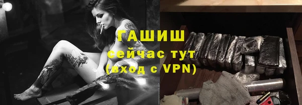 мдма Горняк