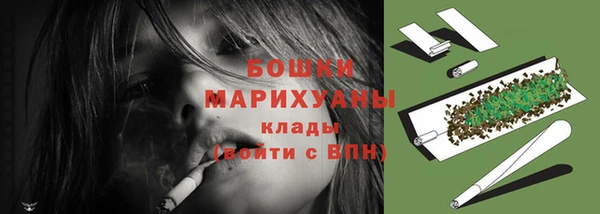 мдма Горняк