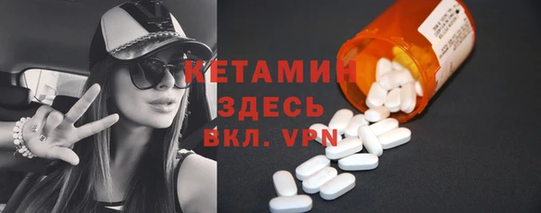 мдма Горняк