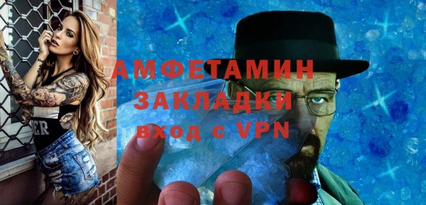 кокаин премиум Горно-Алтайск