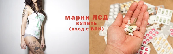 соль ск Горнозаводск