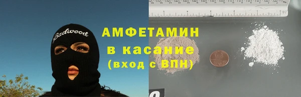 каннабис Гусь-Хрустальный
