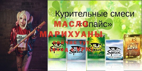кокаин премиум Горно-Алтайск
