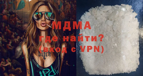 соль ск Горнозаводск