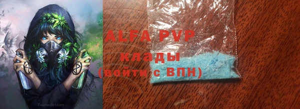 кокаин премиум Горно-Алтайск