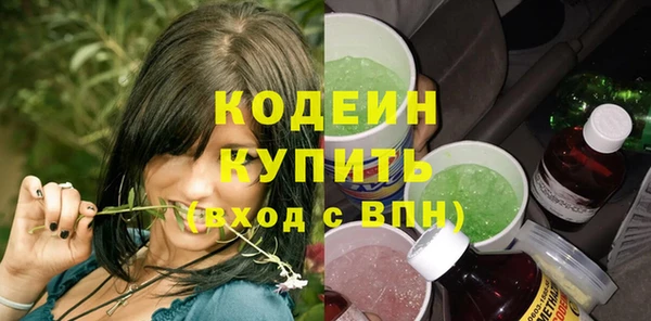 кокаин премиум Горно-Алтайск