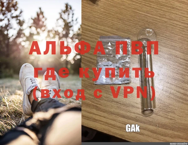 каннабис Гусь-Хрустальный
