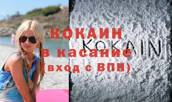 кокаин премиум Горно-Алтайск