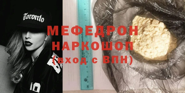 мяу мяу мука Гусиноозёрск