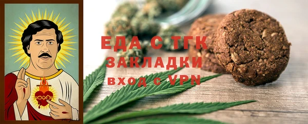 каннабис Гусь-Хрустальный