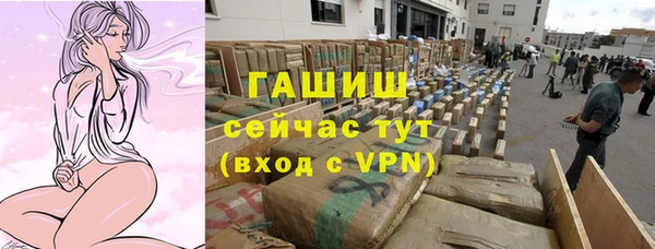 мдма Горняк