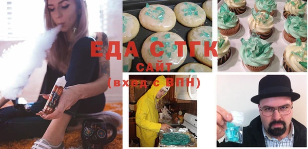 соль ск Горнозаводск