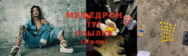 соль ск Горнозаводск