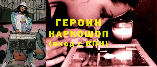 кокаин премиум Горно-Алтайск