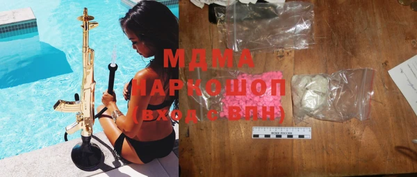 кокаин премиум Горно-Алтайск