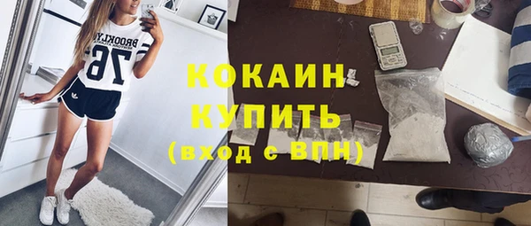 мдма Горняк