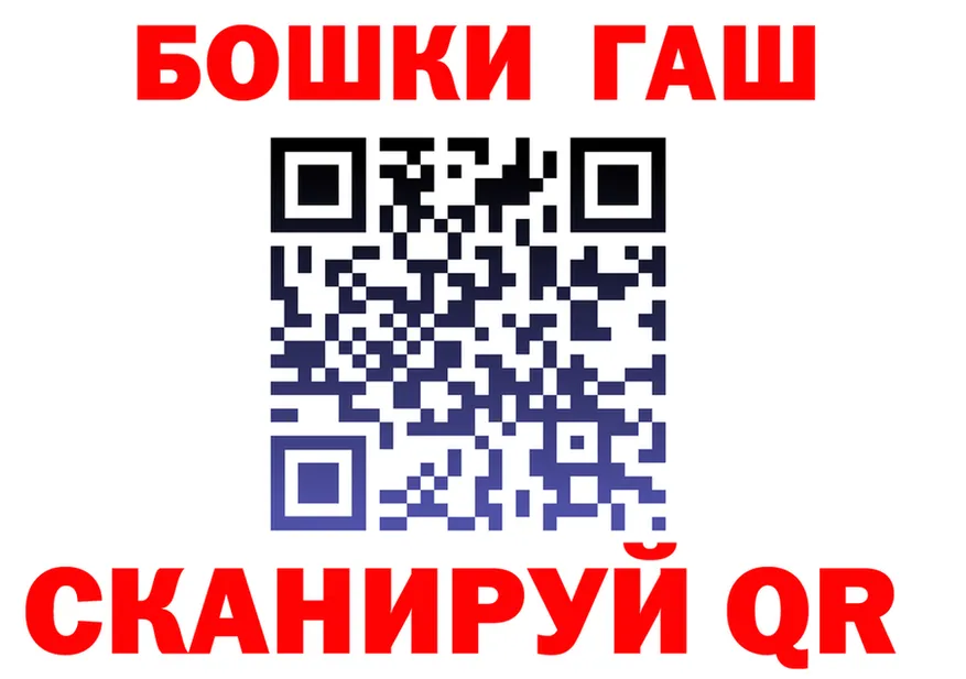 БУТИРАТ GHB ссылка мориарти blacksprut Калининск