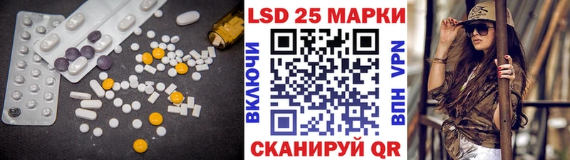 LSD-25 экстази ecstasy  Купить закладки  Калининск 