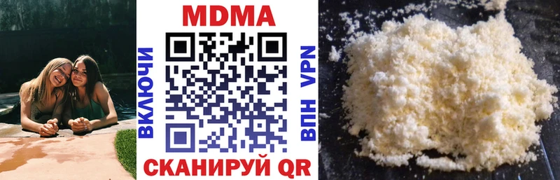 Купить где  Калининск  MDMA crystal 