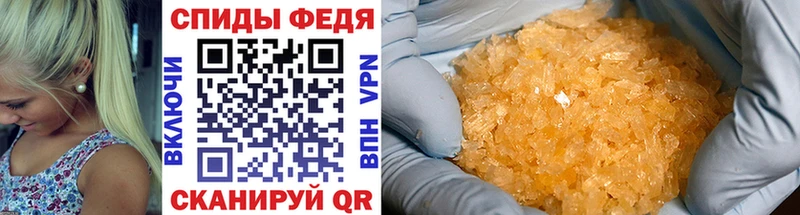 Первитин Methamphetamine  Купить закладки  Калининск 