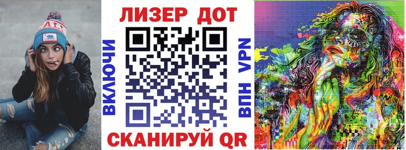 Купить  Калининск  Наркотические марки 1500мкг 