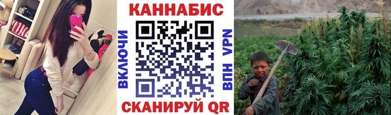 Канабис конопля  Купить закладки  Калининск 